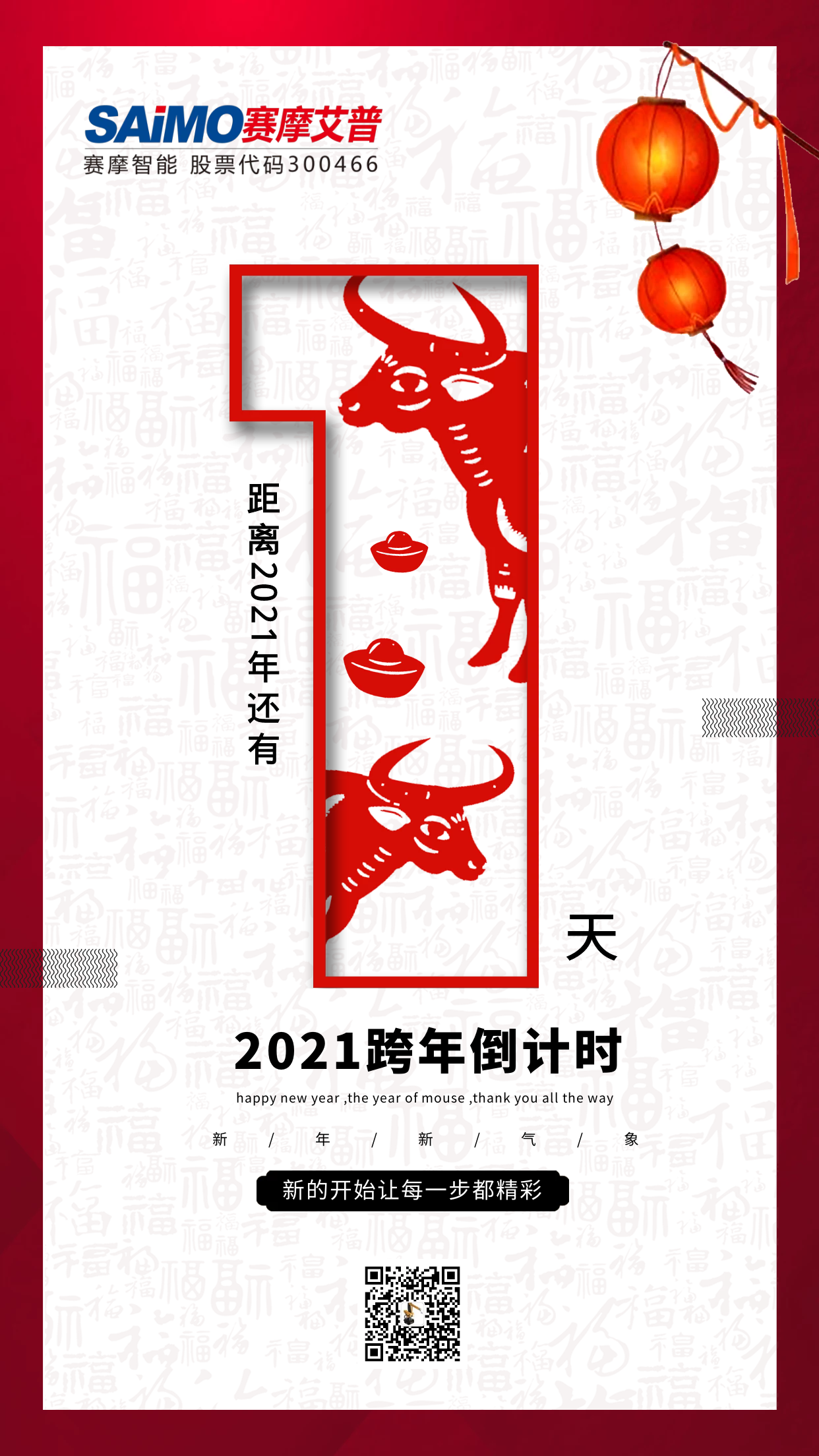 k1体育十年品牌值得信赖